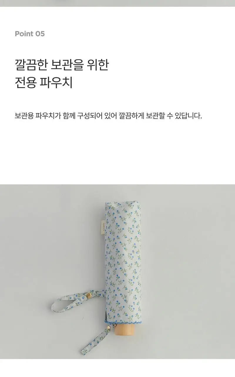 [모던하우스] L 가벼운 우드핸들 양우산 블루꽃 상세페이지 10